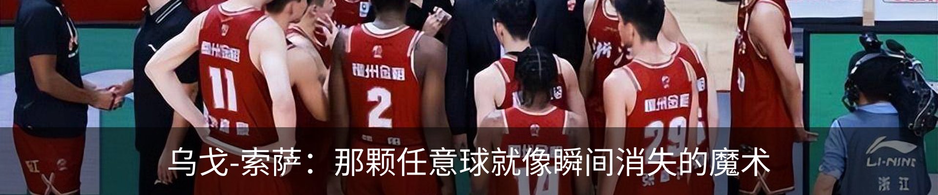 新闻动态