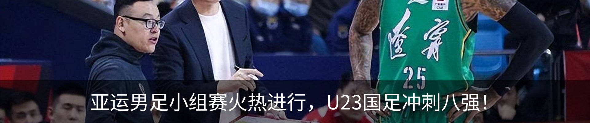 新闻动态