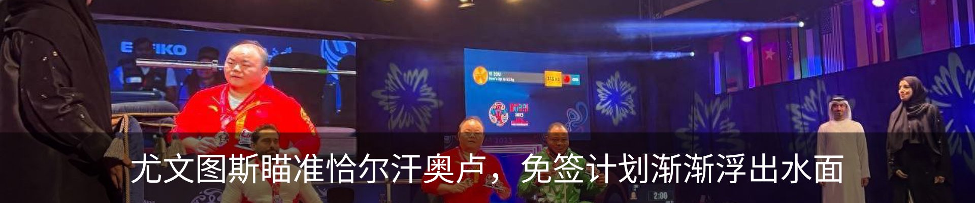 新闻动态