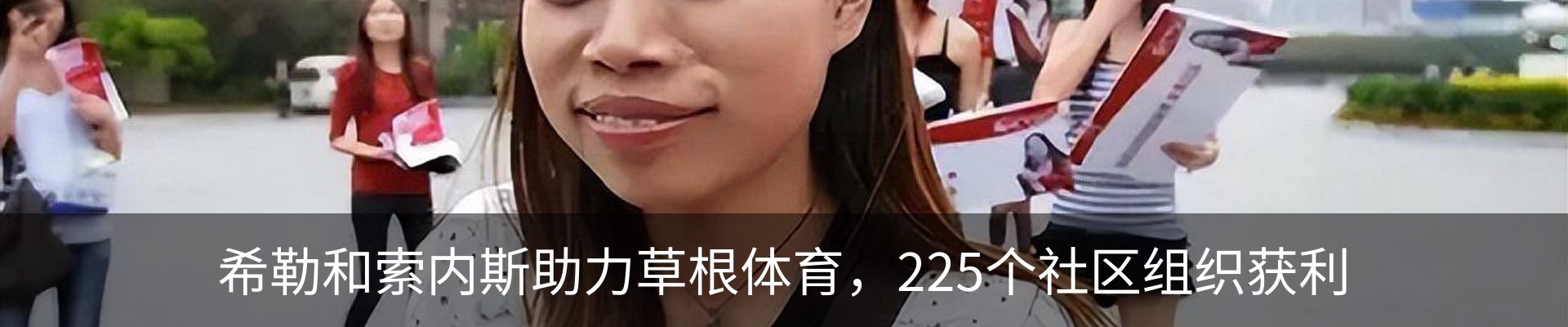 新闻动态