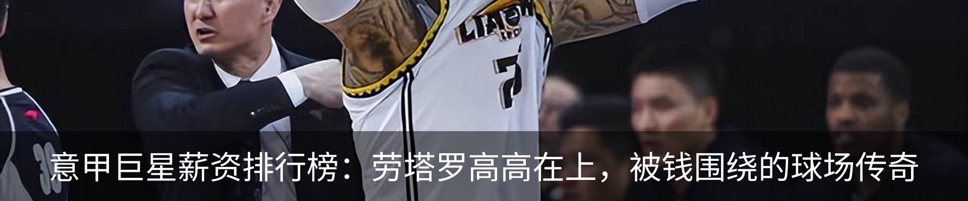 新闻动态
