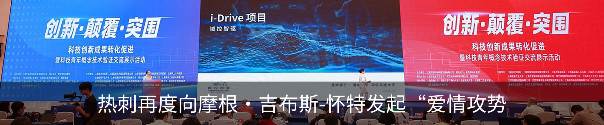 新闻动态