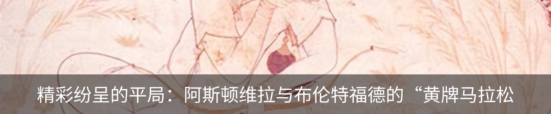 新闻动态