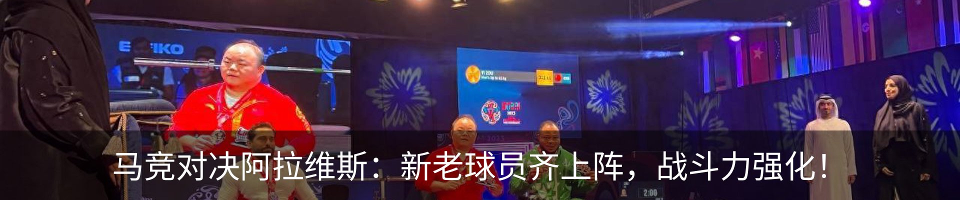 新闻动态